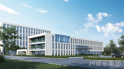 集成建筑 | J9娱乐集团总部基地 2#工程材料研究中心项目