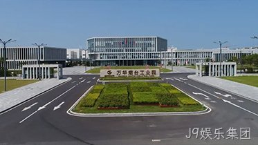 混凝土|助力建设J9娱乐集团化学工业园