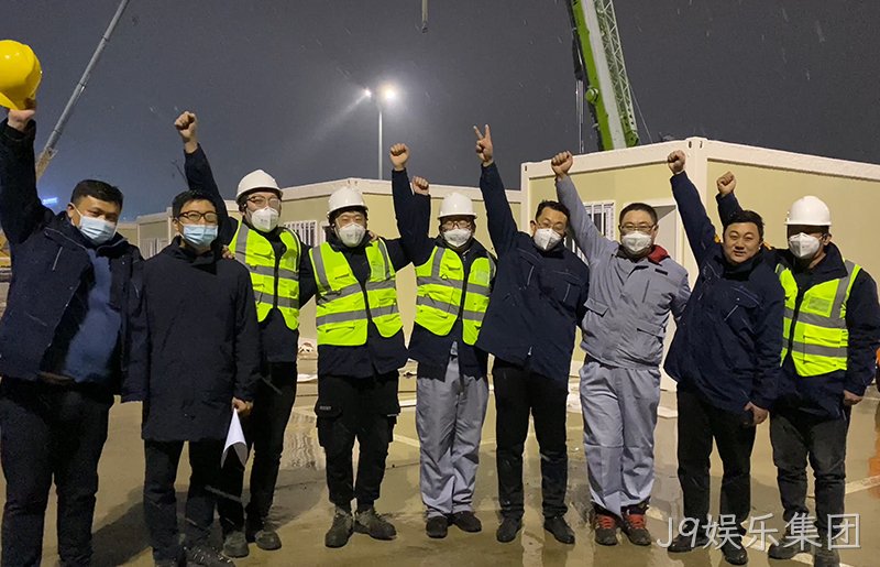 雷火精神，J9娱乐集团速度